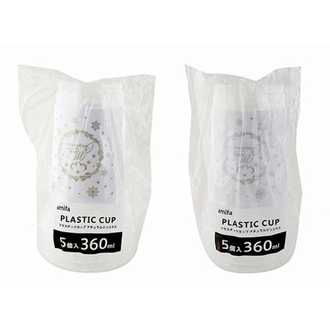 21ペーパーカップ200ml フォレスト